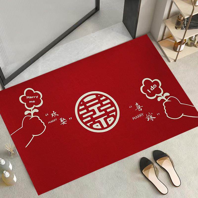 婚房布置套装结婚地垫入户门垫房间门口脚垫客厅装饰婚礼喜字地毯,节庆用品/礼品,陪嫁用品套装,淘宝优惠券,粉丝福利购,淘宝优惠卷