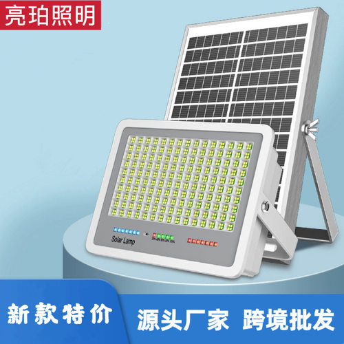 新款梦之蓝家用户外庭院灯LED防水照明灯超亮大功率农村太阳能灯
