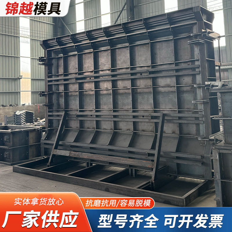 预制水泥围墙模具挡土墙一体式钢模板建筑工程新型装配式构件
