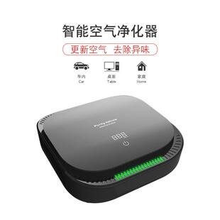 智能车载空气净化器 汽车用小型净化机 空气质量检测 除雾霾PM2.5