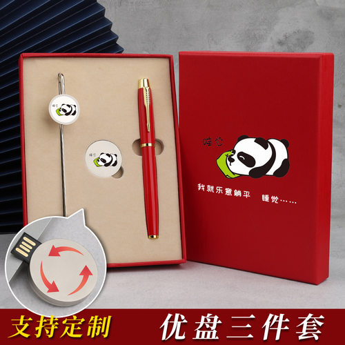 985 211大学纪念品金属校徽书签U盘签字笔定制学生励志毕业礼品批