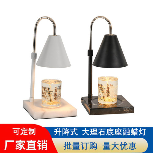 大理石可升降融蜡灯定时调光 无火香薰灯蜡烛灯蜡烛加热融烛灯