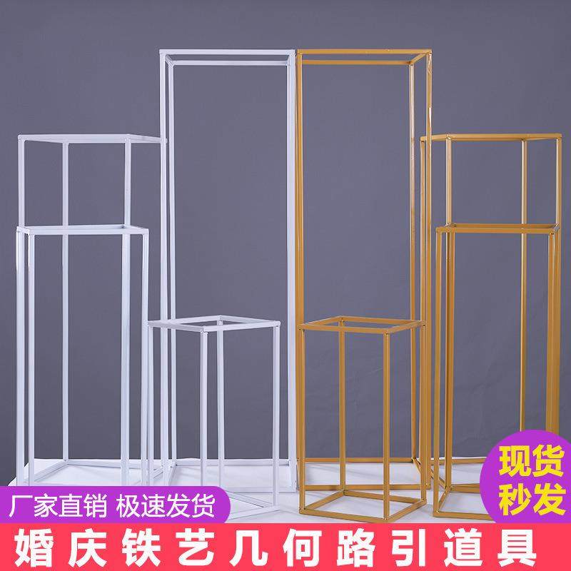 婚庆道具铁艺几何路引长方体花架婚礼布置舞台方框桌花花器摆件,节庆用品/礼品,装扮布置套餐,淘宝优惠券,粉丝福利购,淘宝优惠卷