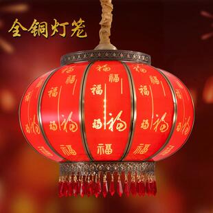 全铜灯笼春节结婚喜庆水晶阳台大门口插电吊灯乔迁led铜灯笼