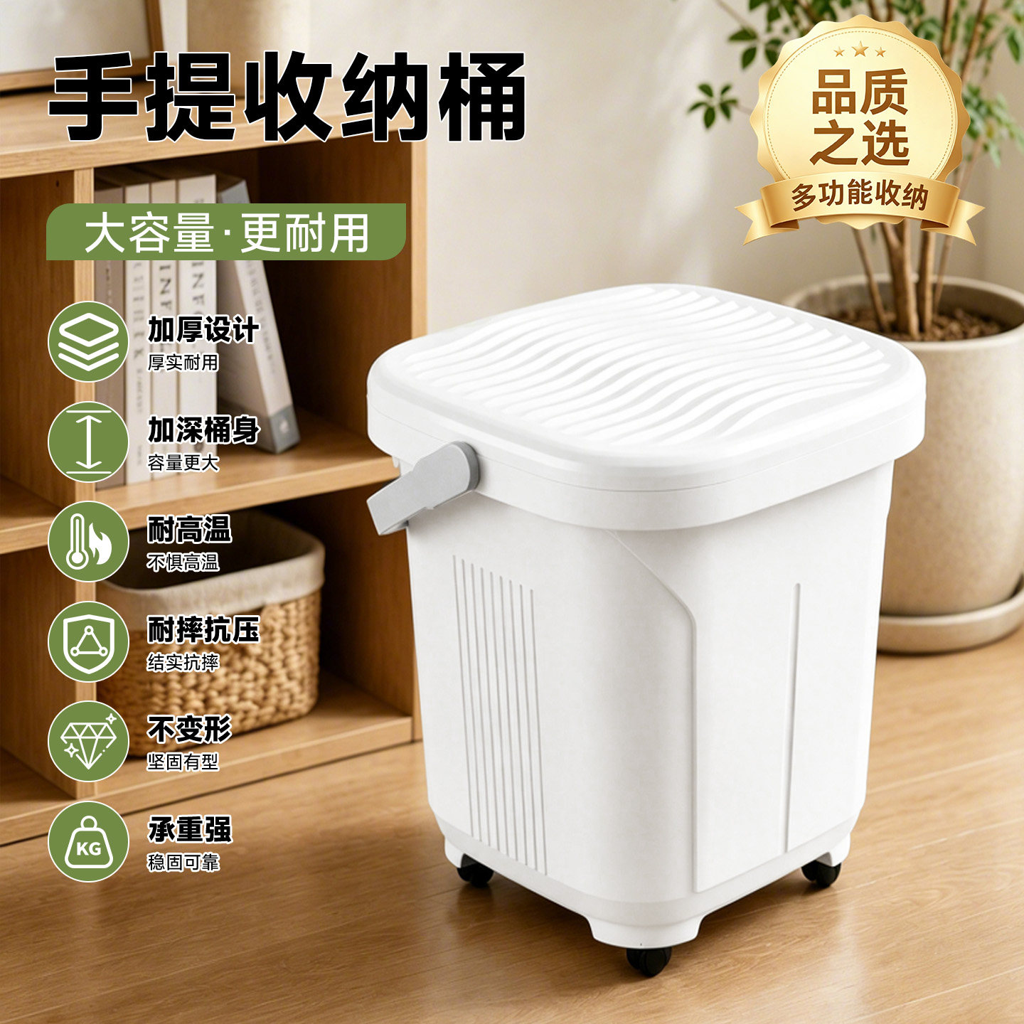 学生宿舍用套装水桶脸盆塑料桶图片