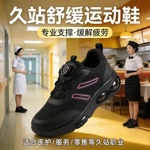 缓足女士久站不累工作鞋 黑色软底舒适上班鞋零售服务员脚运动用
