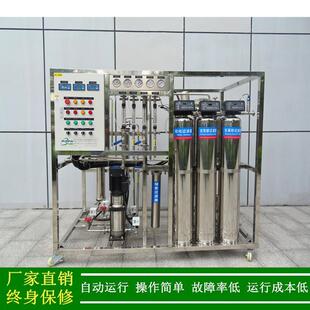 绿健厂家直销两级反渗透设备_YY/T1244-2014诊断试剂用纯化水系统