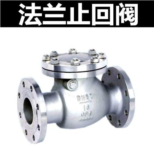 304Hw-16p不锈钢法兰止