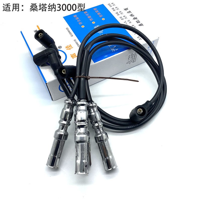 适用于桑塔纳3000型Vista志俊高压线点火线分缸线阻尼线汽车配件