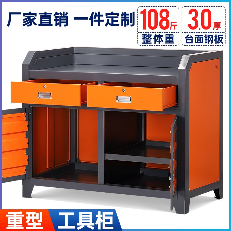 加工中心重型工具柜车间辅助工作台加厚钢板柜子钳工台大型收纳柜