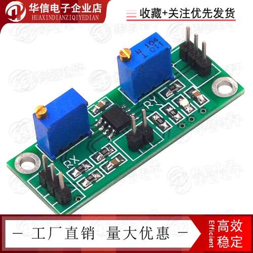 LM358弱信号放大器电压二