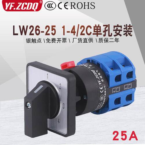 LW26-251-4/2C单孔安装