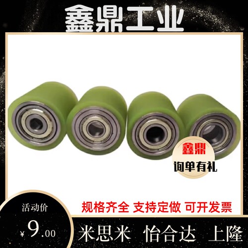 滚轮 QAC46 QAC47 QAC48 20 25 30 35A 40A 50A-L15-L25-L30-L100