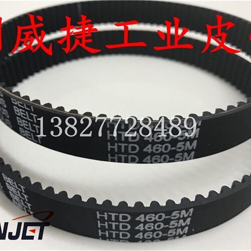 同步裁线条幅机HTD228/85/291/300/400/460/475-3/5M雕刻皮带橡胶
