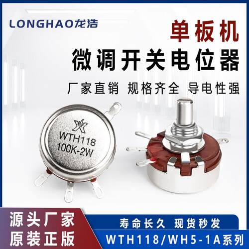 线切割配件机床单板机控