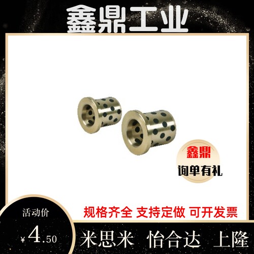 OFN01/02-d5/d6/d8/d10/d12/d13/d15-L10/L12/L15/L20/L25/L30