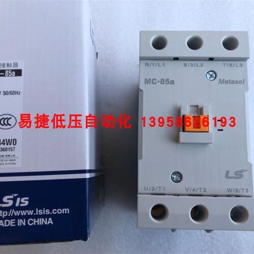 电磁交流接触器 MC-85a AC220V 380V Metasol 代替GMC-85