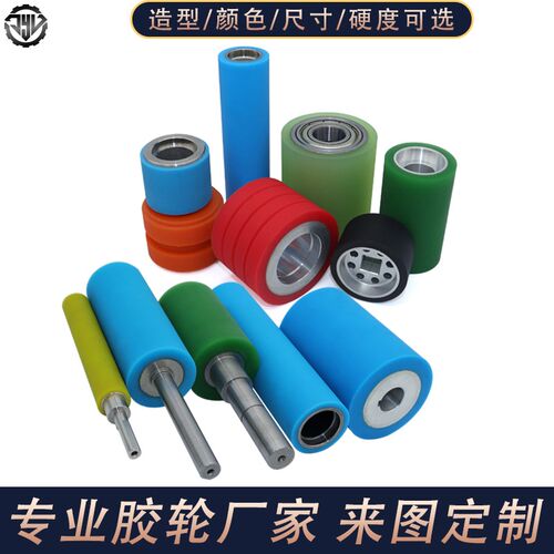来图定制机械加工CNC车床铣床走心机零件硅胶聚氨酯胶轮旧轮翻新