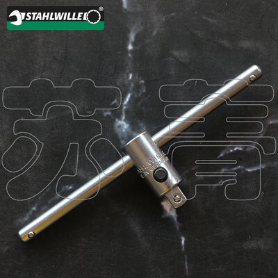 德国原装达威力STAHLWILLE 1/4 T型手柄 扳手  快速释放 404QR