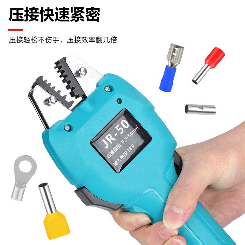 充电小型电动冷压接线端子压线钳JR50液压铜鼻子压接工具电工专用