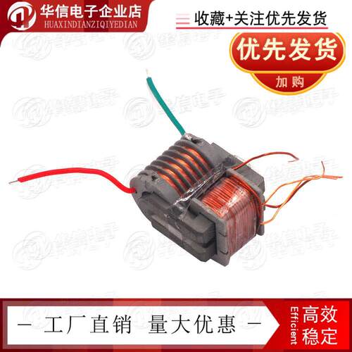 15KV高频高压变压器逆变