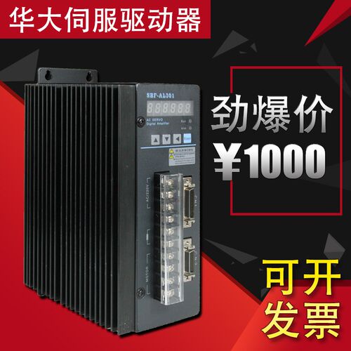 武汉华大伺服驱动器SBF驱动替KND广数SBFAC301SBFAC501SBF-AC751