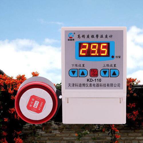 报警数显温度计高精超高