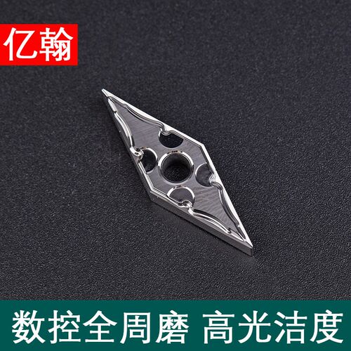 数控铝用刀片VNMG160404-HA YH01 160402 车床外圆菱形刀粒160408