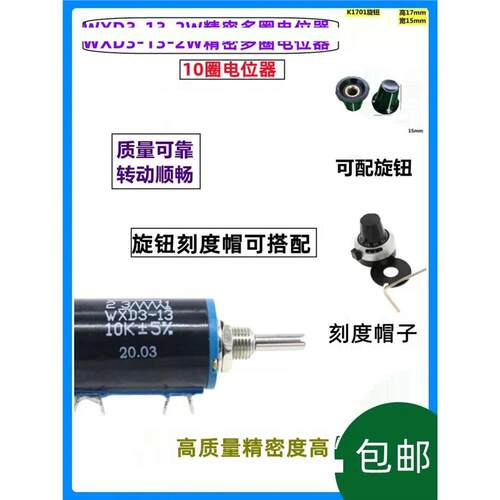 高品质上海环球WXD3-12W
