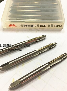 美制机用丝锥/机攻/直槽丝攻1 1/16  1 1/8  1 3/8  1 1/2  2 3
