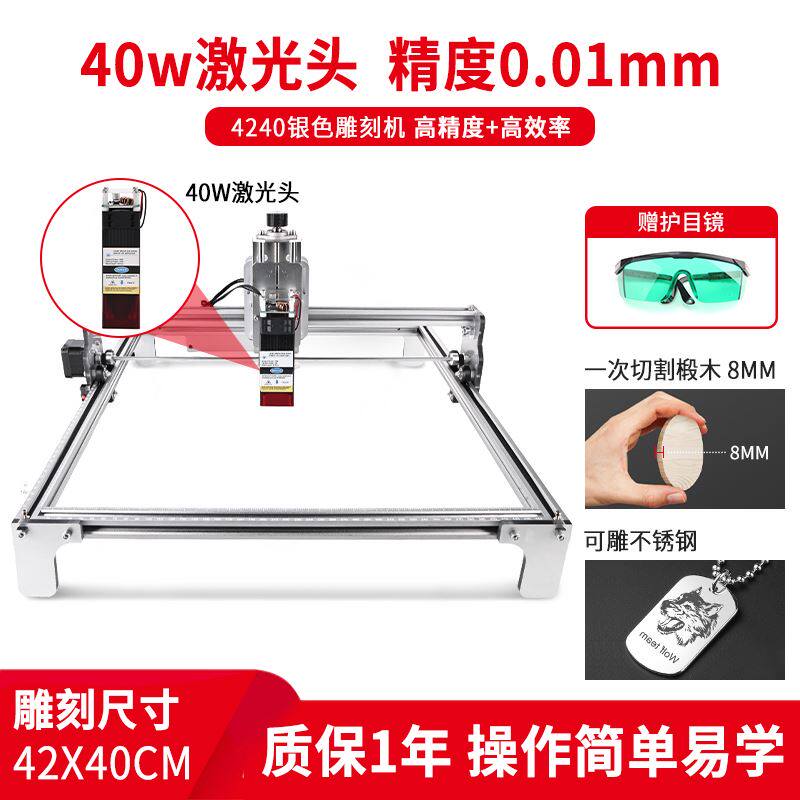 激光雕刻机小型全自动diy套件便携切割机叶子木板金属刻字打标机