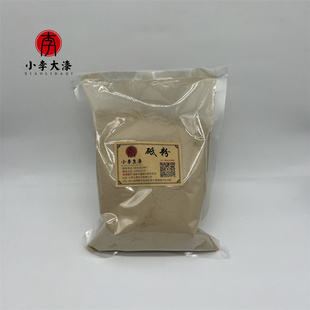 大漆砥粉 生漆金缮 漆器 土漆调灰刮灰材料 日本漆艺 小李生漆
