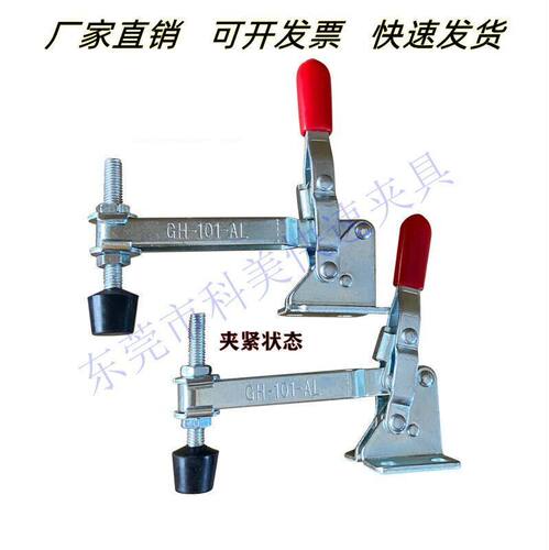 不锈钢快速夹具小号垂直夹钳固定工装肘夹紧器101A 102B 101AL