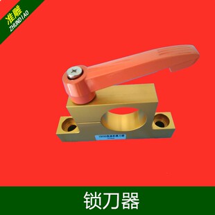 雕刻机刀库加工中心木工刀架ISO30/NBT30刀柄高精度锁刀座锁刀器