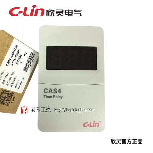 欣灵时间继电器AC220VS4