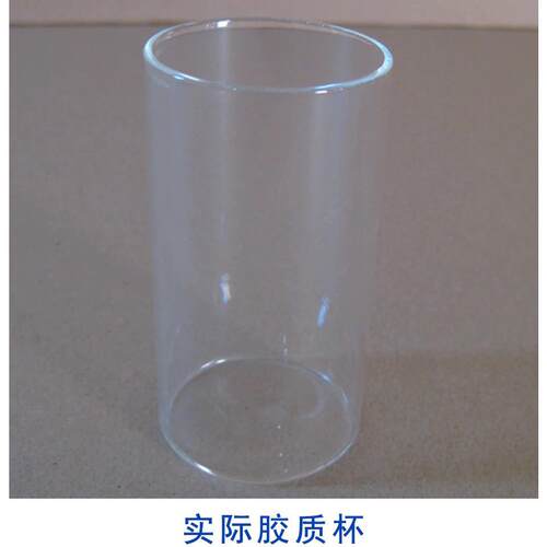 燃料胶质含量测定专用杯G