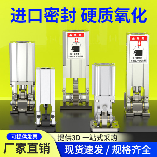 旋转气缸大推力小型气动侧姿组HC4050FC/4050HBL齿条夹紧转角气缸