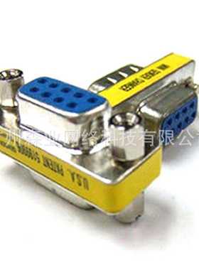 直销 RS232串口9孔对9孔转换头 DB9 母对母转换头 9F-9F