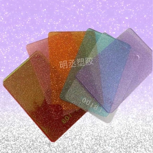 直供3mm透明双面葱粉亚克力板彩色有机玻璃闪粉板建材装饰板