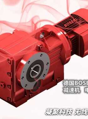 直角中空轴减速机KA77DT71D4BE KA77DT71M4HF KA77DT71MS4BMG/HR