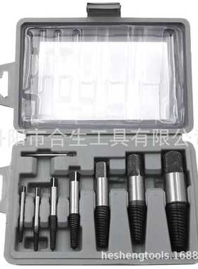 8pc水龙头断丝取出器 粗牙细牙断头螺丝取出工具灰色吹塑盒装