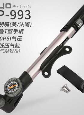 GIYO打气筒便携式充气筒公路车山地车聪明嘴气筒自行车气筒GP993