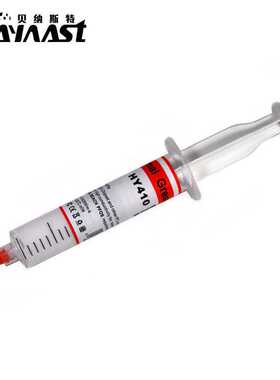 大针管 针筒  cpu  导热膏  散热  硅脂  硅胶膏  导热硅脂  白色