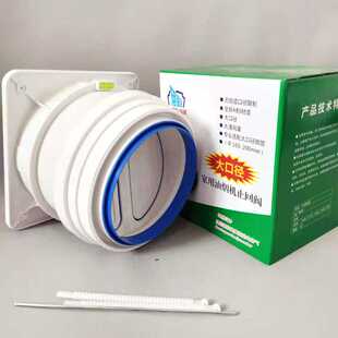 大口径止逆阀ABS卡扣款双开止回阀150-200mm 油烟机止回阀