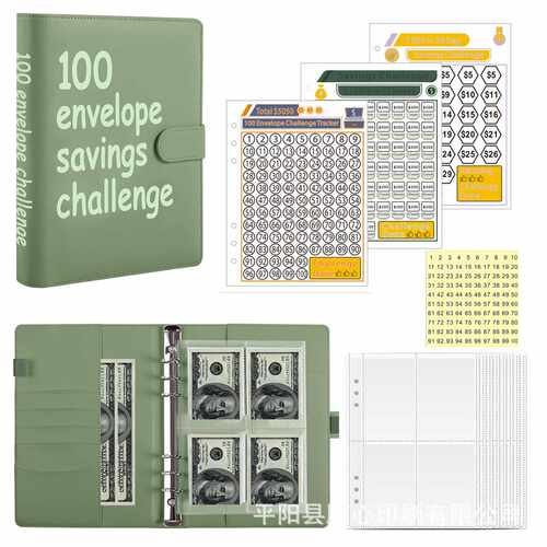 100EnvelopeChallenge活页本 100天省钱存钱本挑战现金信封储蓄本