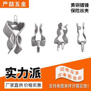 PCB板焊接保险管夹6*30熔断器夹保险丝夹 10*38保险丝座