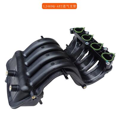 福汽启腾M70配件原厂进气支管LJ469Q-AE2发动机进气支管原装正品
