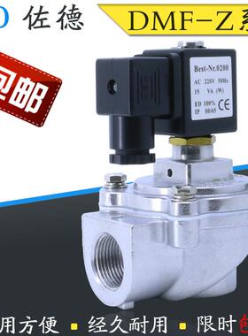TXPC脉冲阀DMF-Z-20/25除尘6分1寸Best-Nr.0200直角电磁阀AC220V
