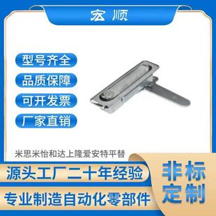 A123 132门锁XAX51 100 A117 A138 A106 平面锁XAX11