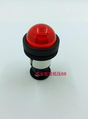 圆头型指示灯 22MM DR22DOL DR22E3L信号灯